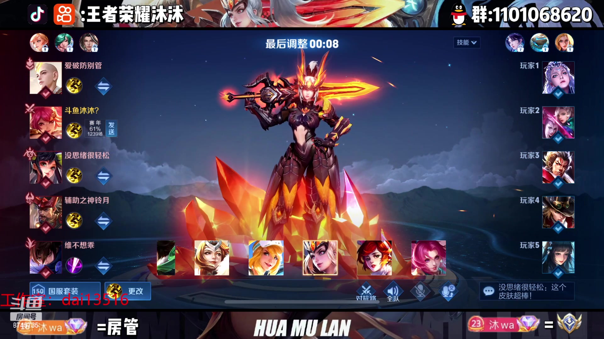 【2023-04-15 16点场】沐沐Ccccc：新赛季加油！赛季初滴神！