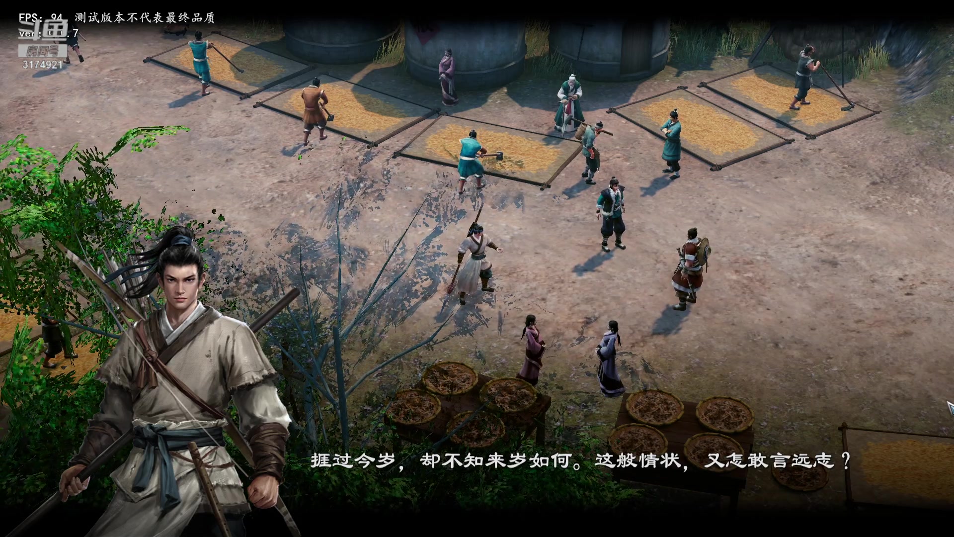 【2023-04-14 23点场】小天zzzzzzzz：【小天】Steam。赵云传重置版。