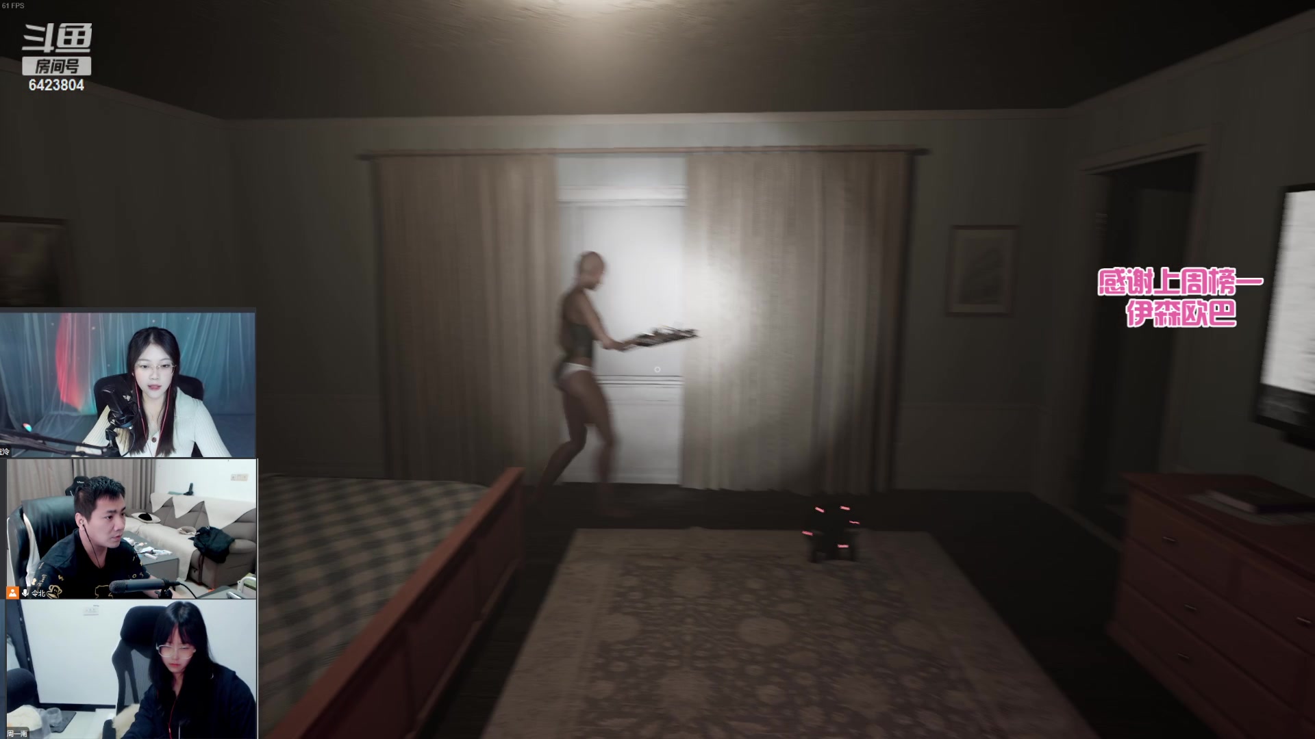 【2023-04-15 18点场】程可爱keai：新主播 爷爷们进来看一下