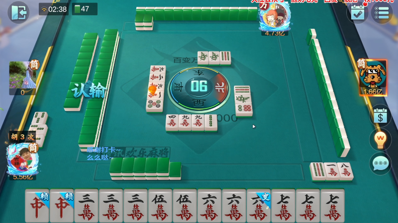 【欢乐麻将】靓旭的精彩时刻 20230415 15点场