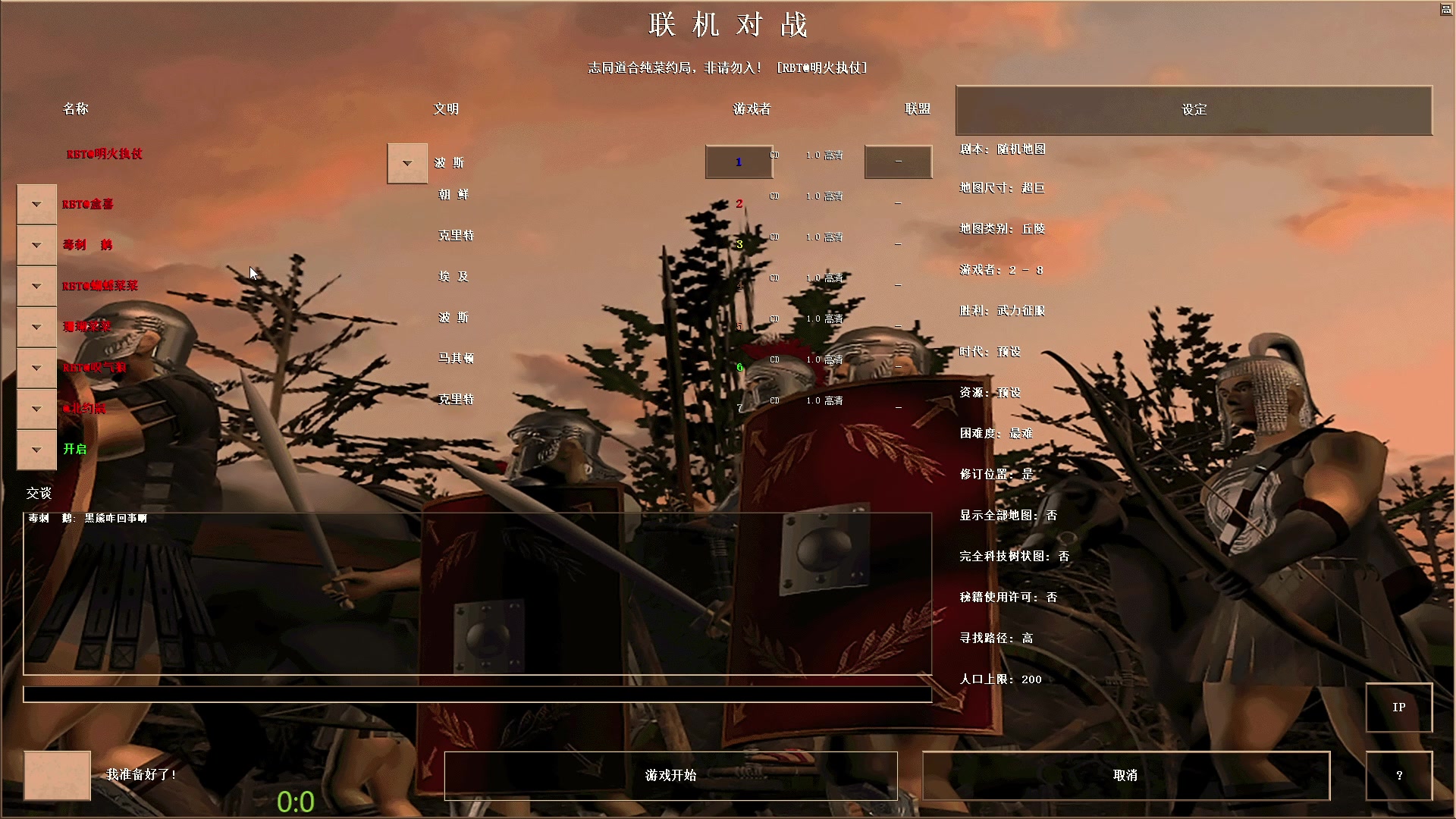 【2023-04-15 00点场】RBT明火：用户7095769578的直播间