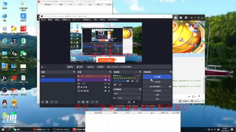 【2023-04-14 20点场】淋淋雨829：圣战迷恋的直播间