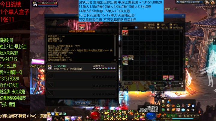 这15单人有点假啊 一把就没了？