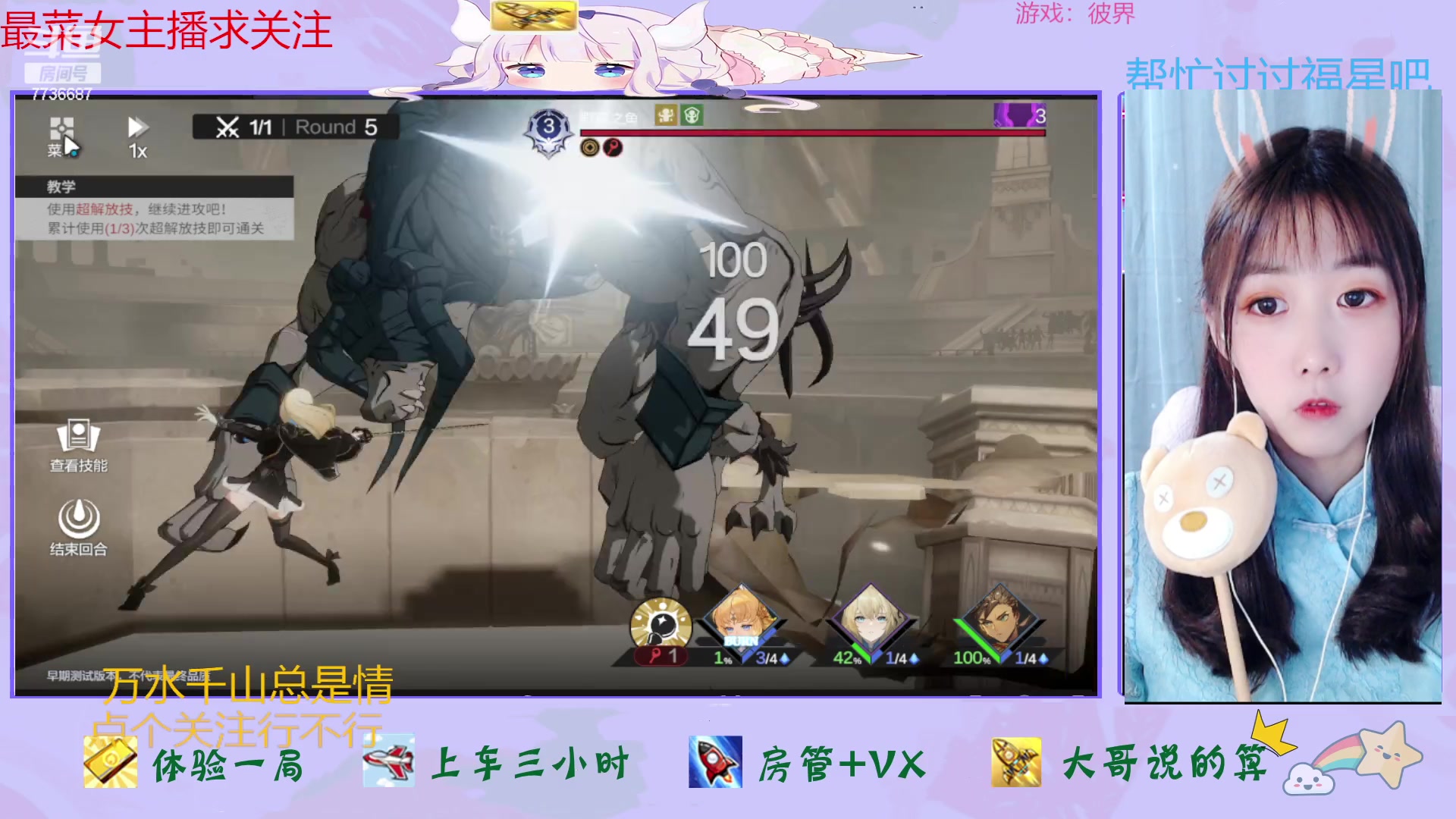 【2023-04-15 14点场】停留在雨中Cium：彼界来了哦