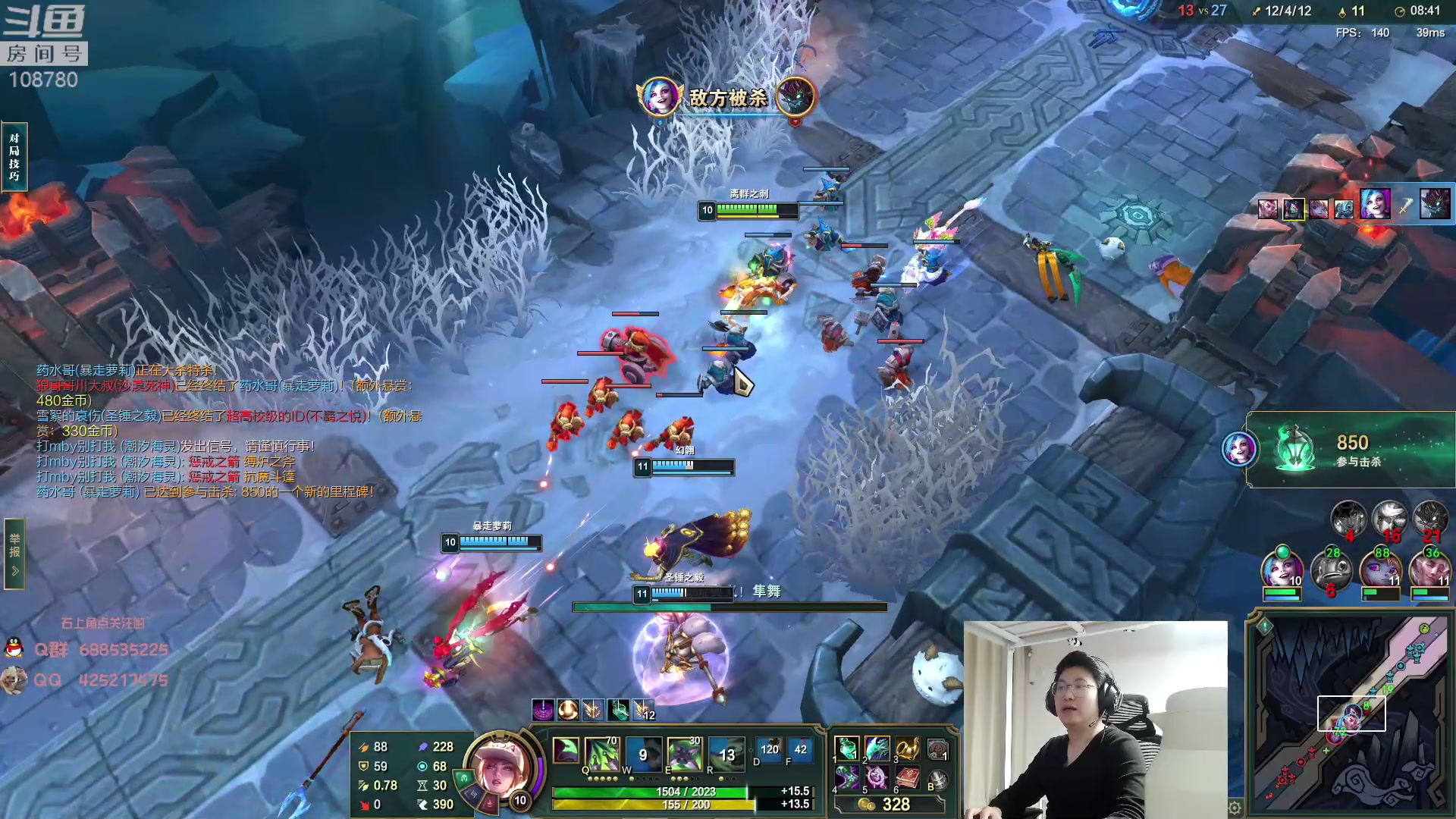 【2023-04-15 04点场】兮饭锐雯：大乱斗小袜子!!!!