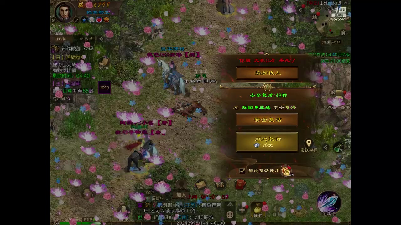 【2023-04-10 20点场】晴天冰淇淋c：我就是神仙颜值担当