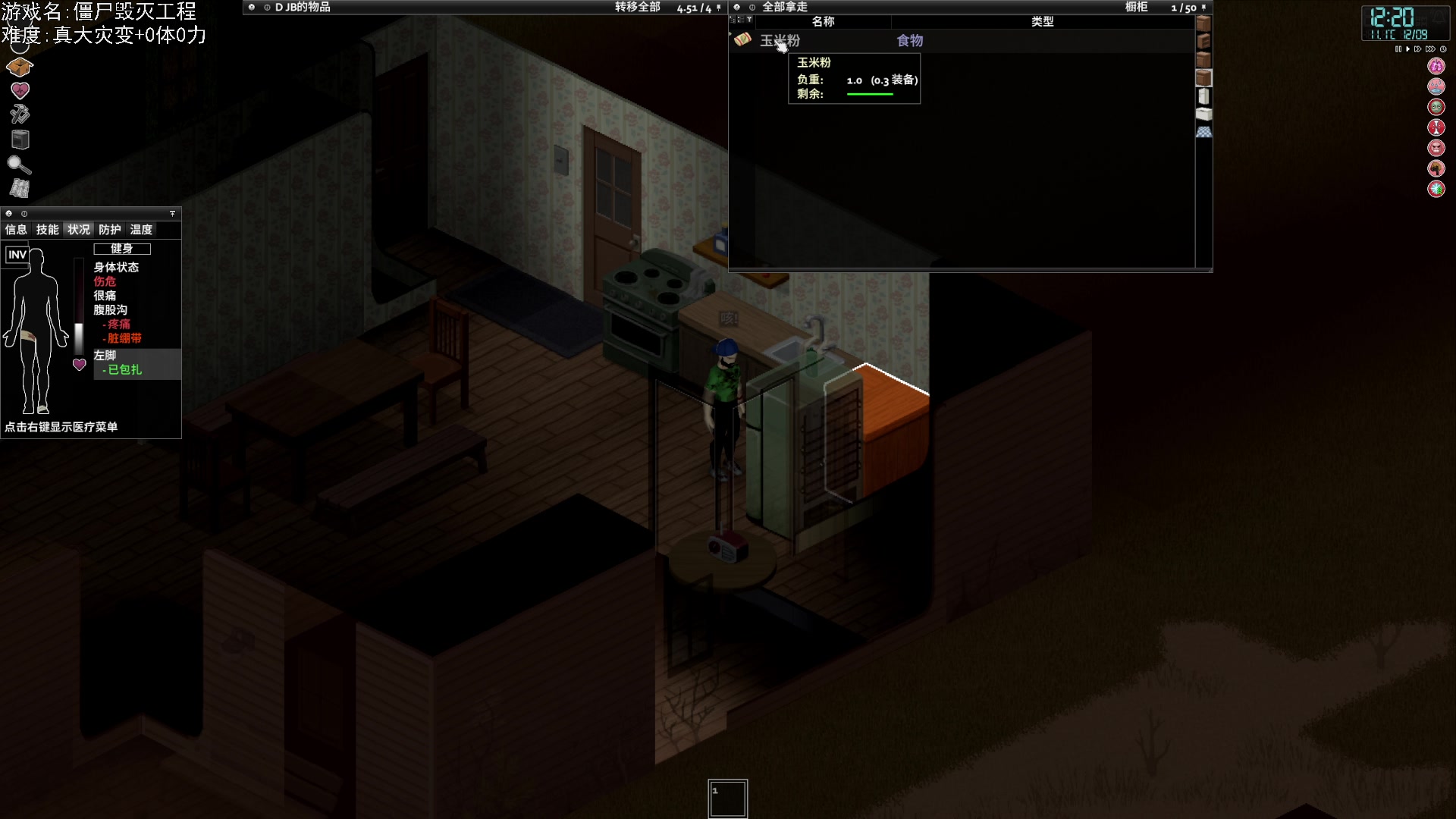 【2023-04-15 18点场】巴格拉斯：热爱生活，走进巴叔