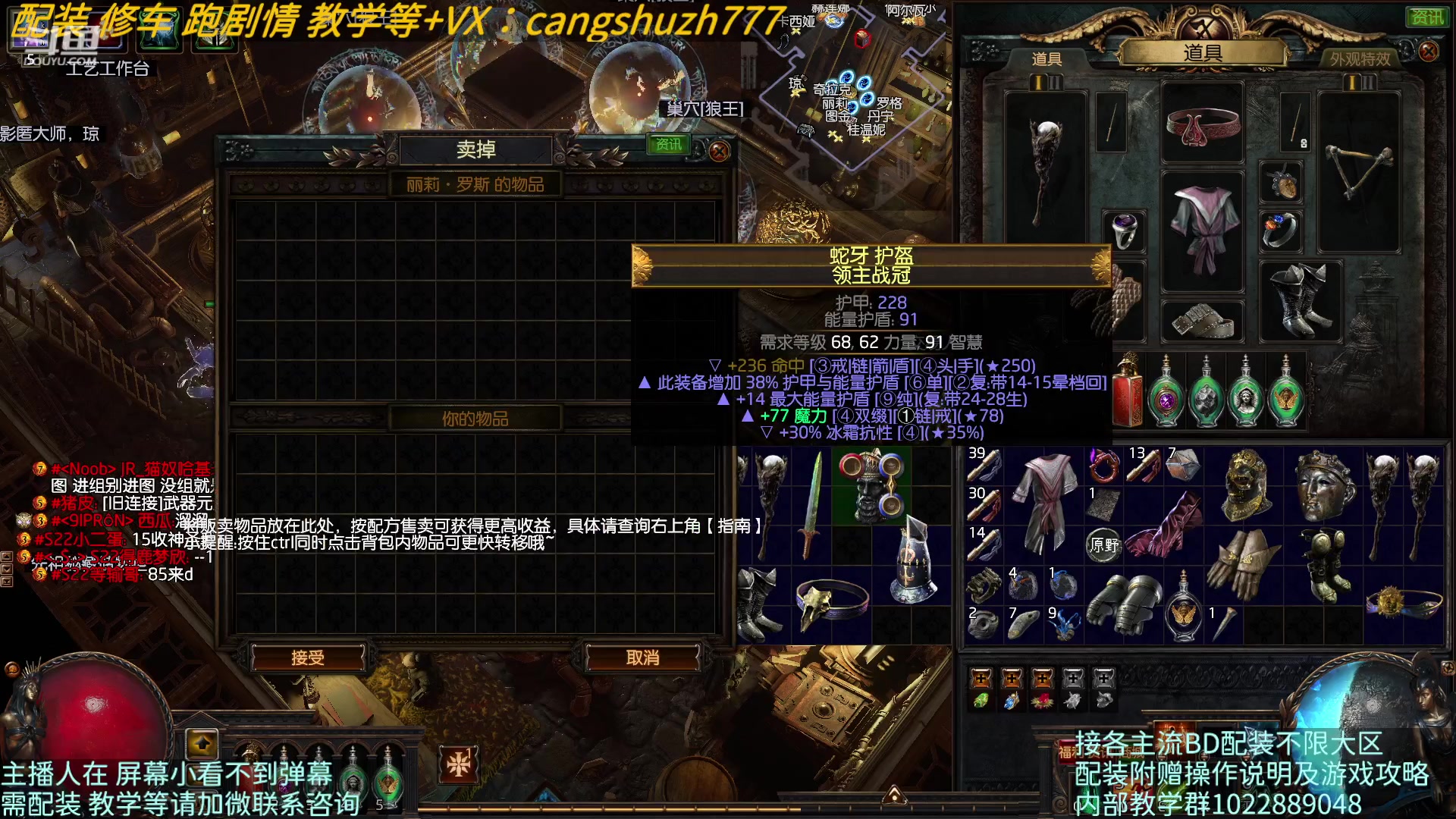 【2023-04-15 15点场】仓鼠召唤：主攻召唤 赛季最强BD专业配装
