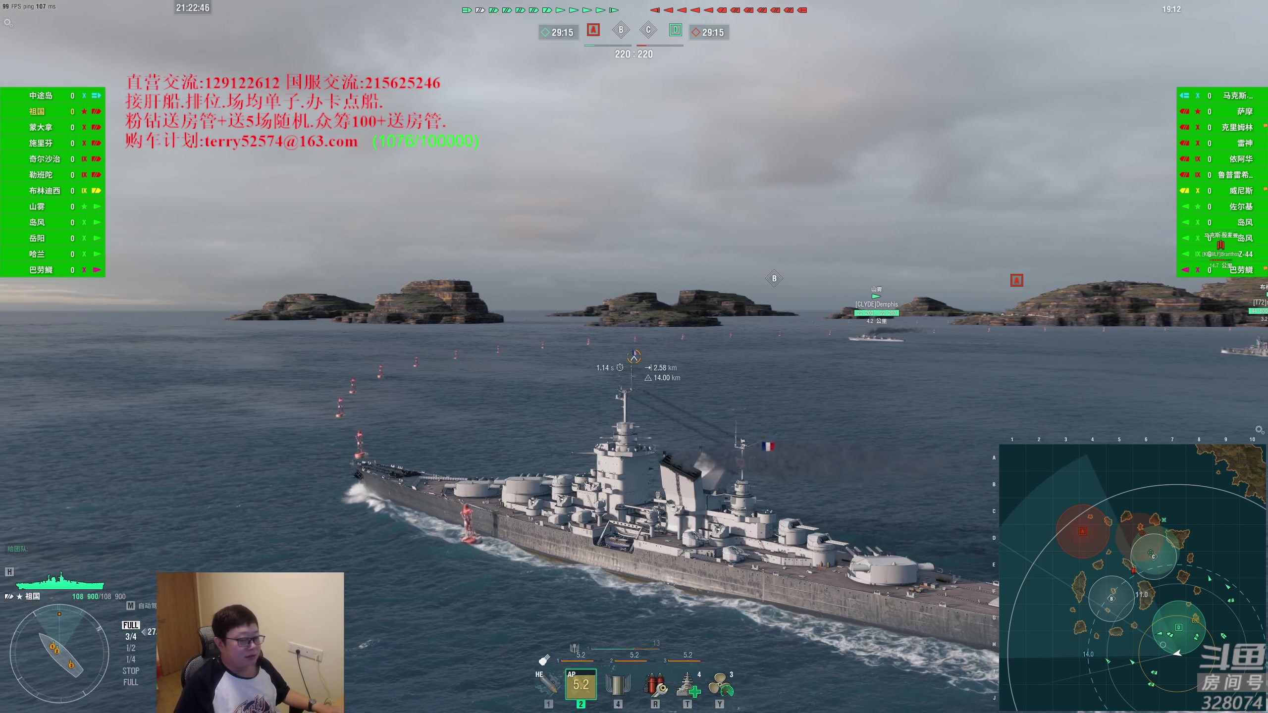 【2023-04-14 20点场】天涯凝望：战舰世界 最强战列!