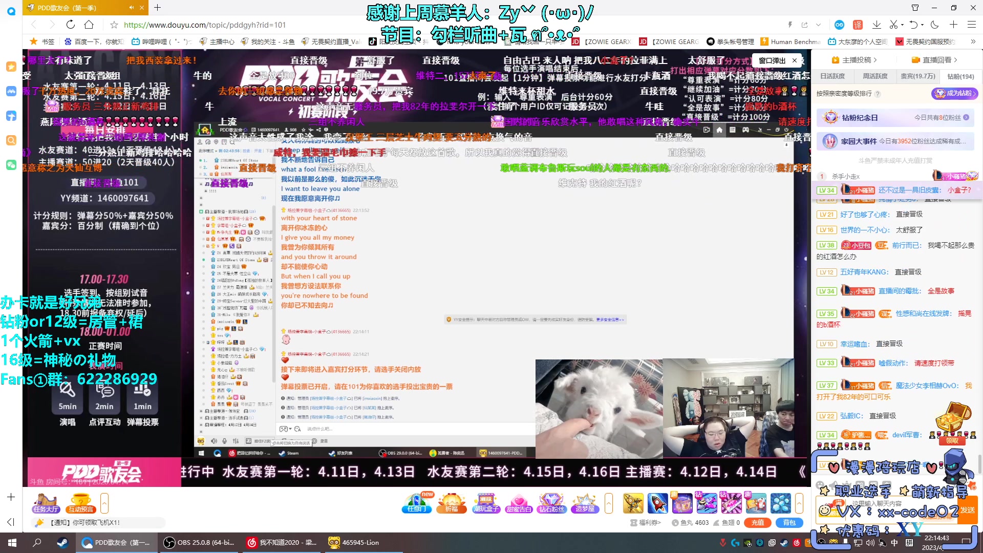 【2023-04-14 21点场】请给我画一只羊：小羊：烟位天花板 甜妹教科书⭐