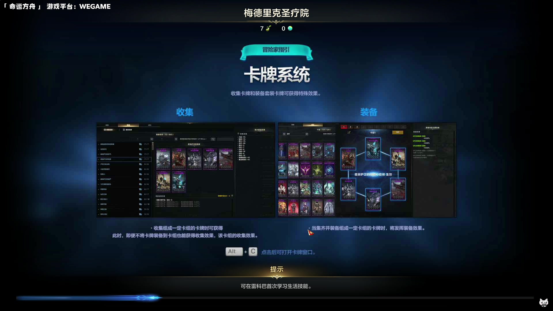 【2023-04-15 14点场】老猫CatGames：【Cat】《命运方舟》继续探索