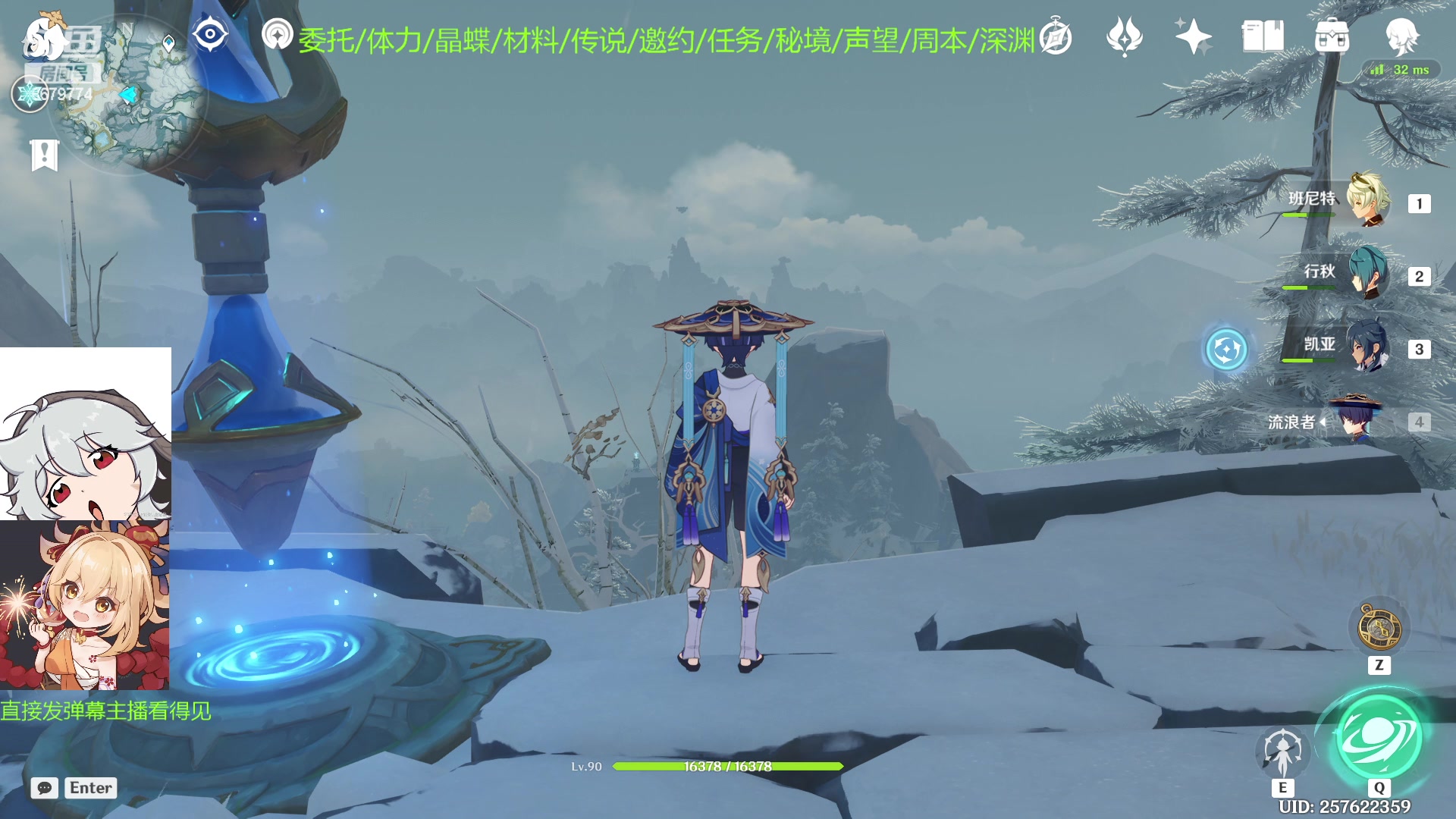 【2023-04-13 23点场】原来是拾伍呀ovo：拾伍：关注发弹幕帮清日常~~
