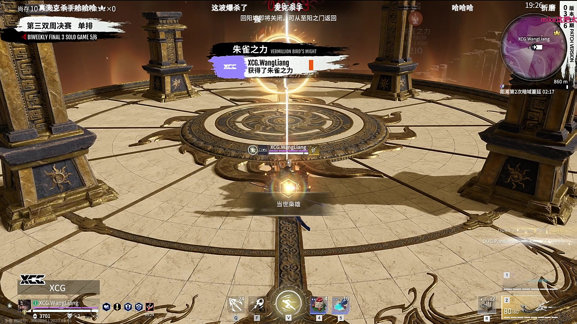 【2023-04-15 18点场】解说嘟师傅：ALL.JIN第一视角，来学运营