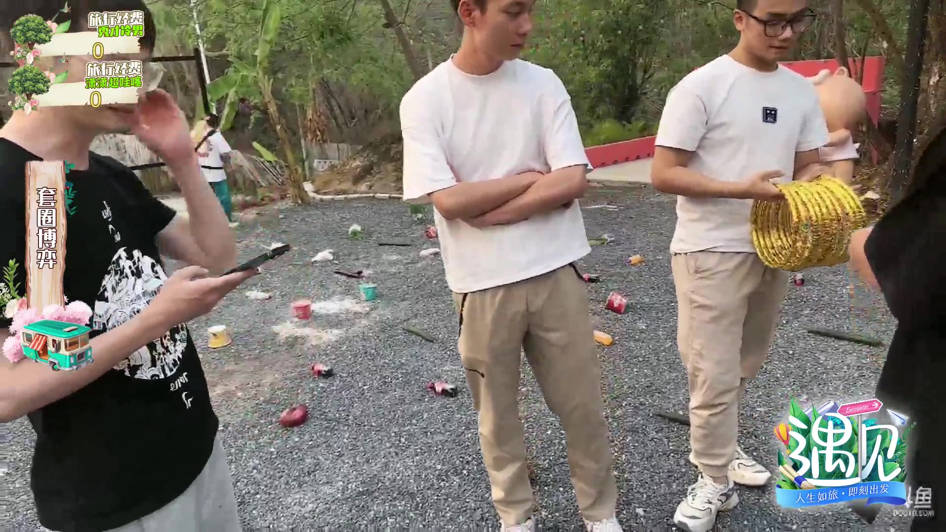 【2023-4-14 18点场】秀才冷男:遇见Day2回村的诱惑