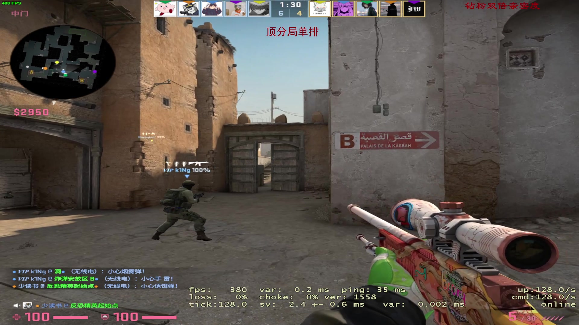 【2023-04-14 16点场】三酒OuO：高手进化论