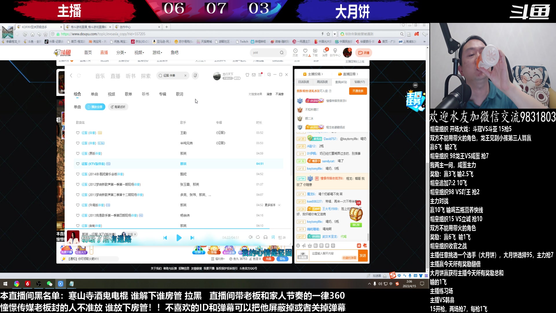 【2023-04-15 02点场】武汉程龙：程龙：憧憬传媒独家冠名！