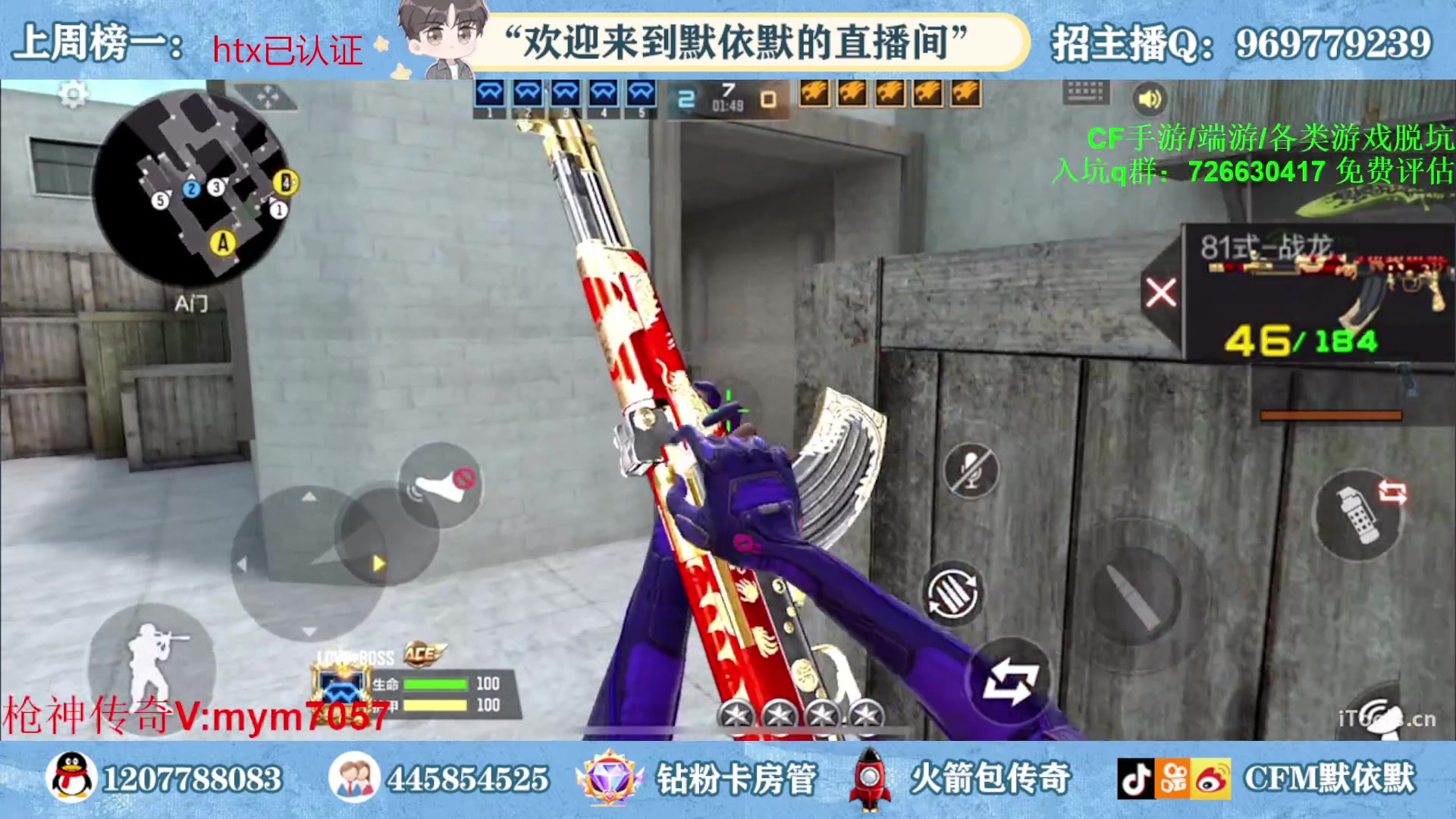 【2023-04-15 21点场】默依默：【赛季倒计时13天】