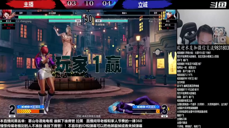 【2023-04-15 00点场】武汉程龙：程龙：憧憬传媒独家冠名！