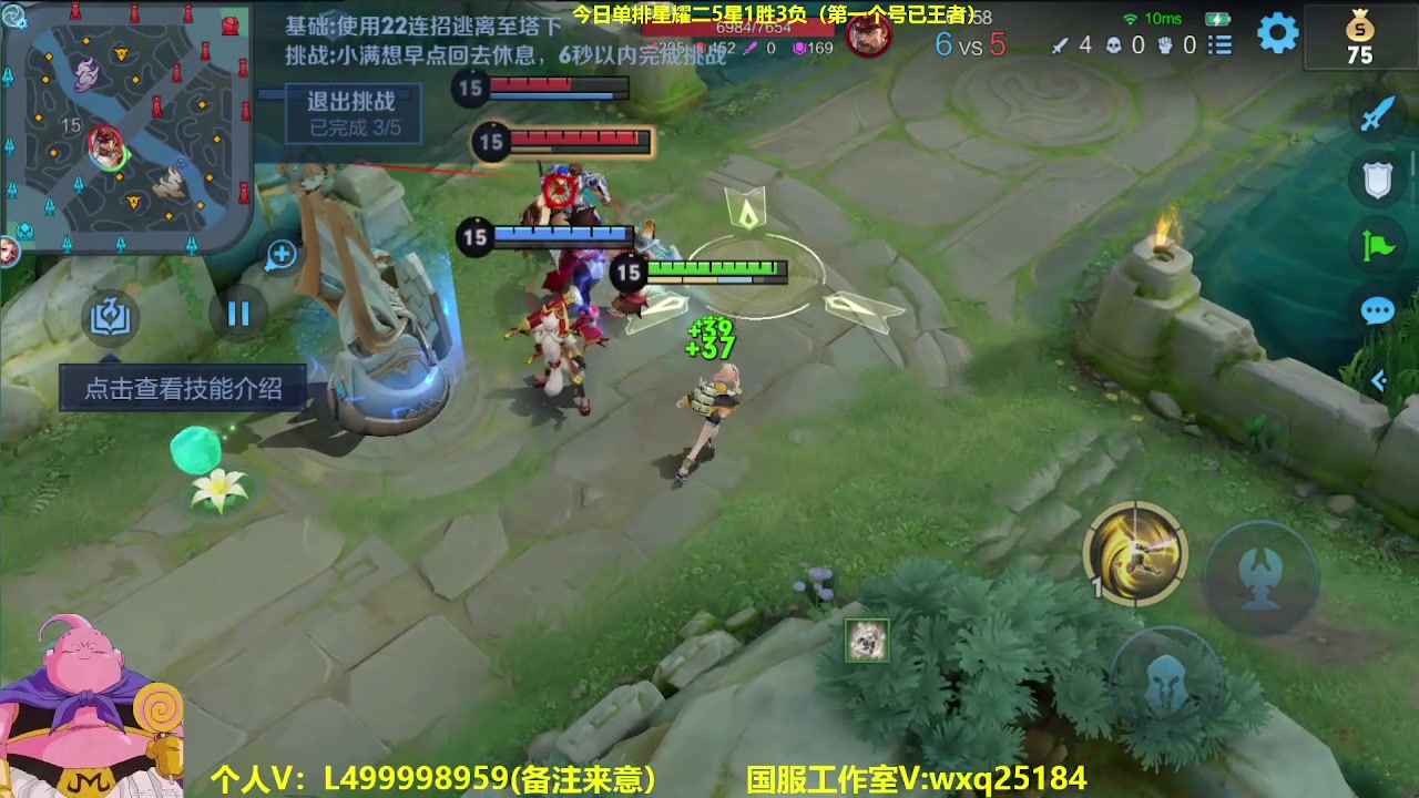 【2023-04-15 11点场】大魔王夏天天丶：姬小满上王者，送2000Q币哦