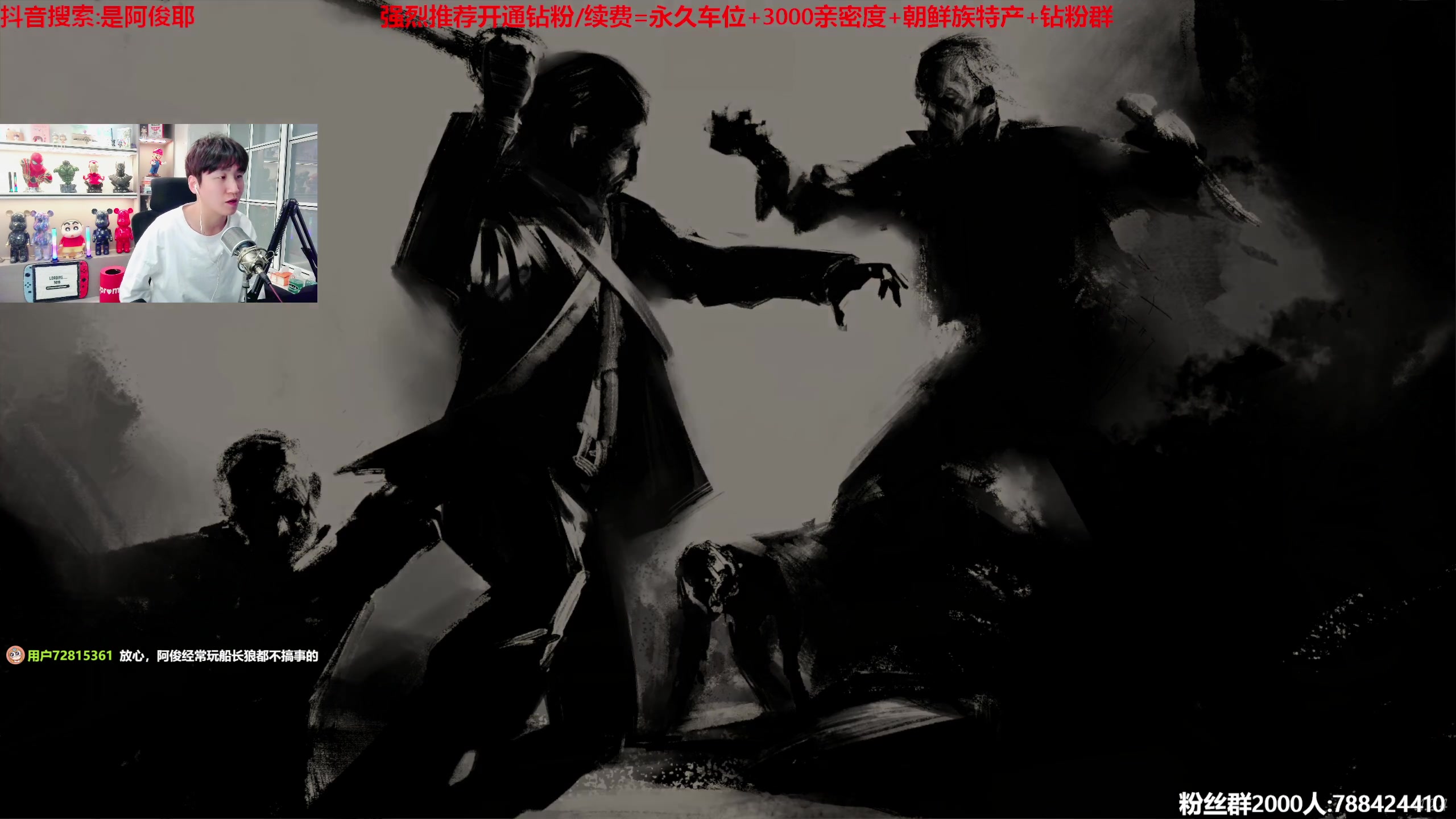 【2023-04-14 21点场】阿俊丶ll：【阿俊】斗鱼第一白给之王！