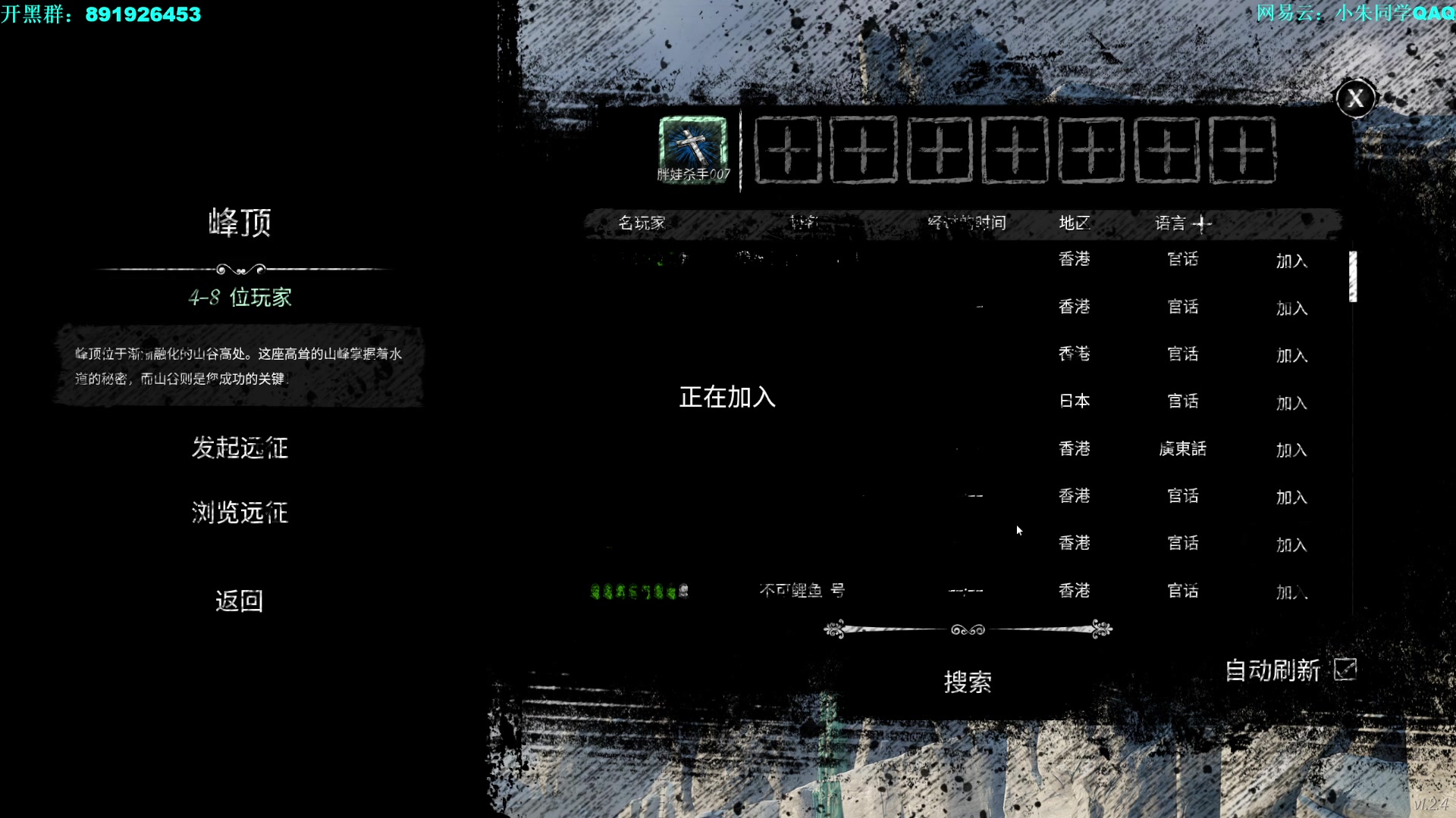 【2023-04-14 22点场】朱老师z：萌新娱乐主播：）