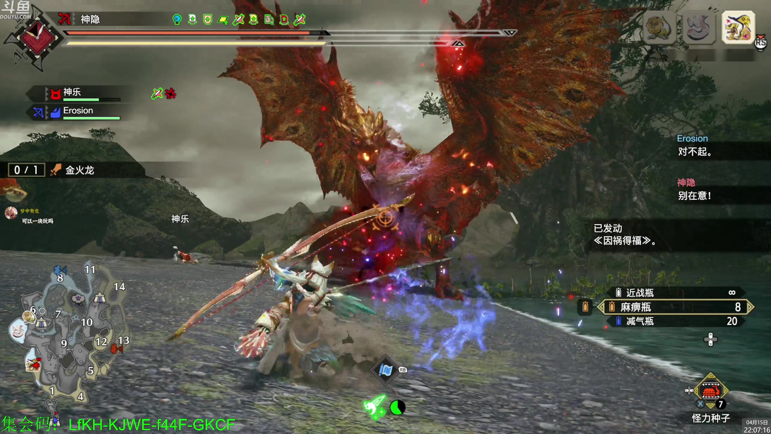 【2023-04-15 21点场】神隐的直播间：神隐：怪物猎人 曙光