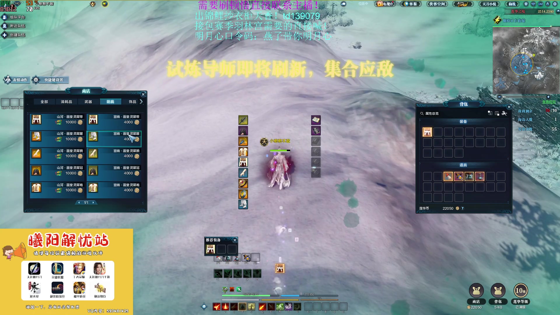 【2023-04-14 14点场】燕徊硯：阿瑟：紫霞居修罗城！