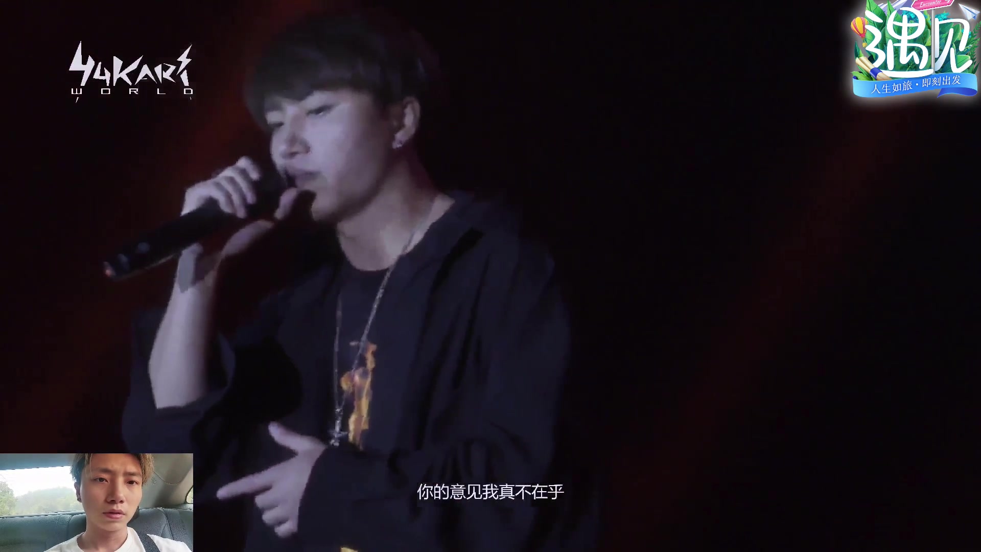 【2023-04-15 13点场】艾琳bigbaby：《遇见》day2抵达腾冲 古镇追捕