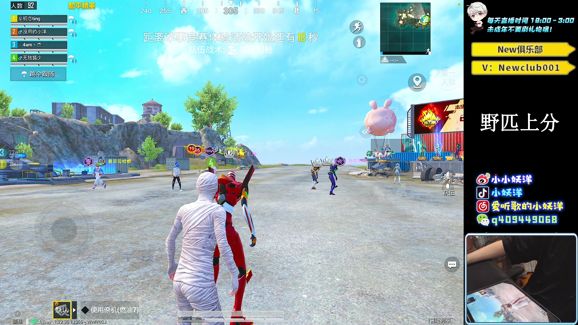 【2023-04-15 01点场】小妖洋：【巅峰归来 重拳出击！】