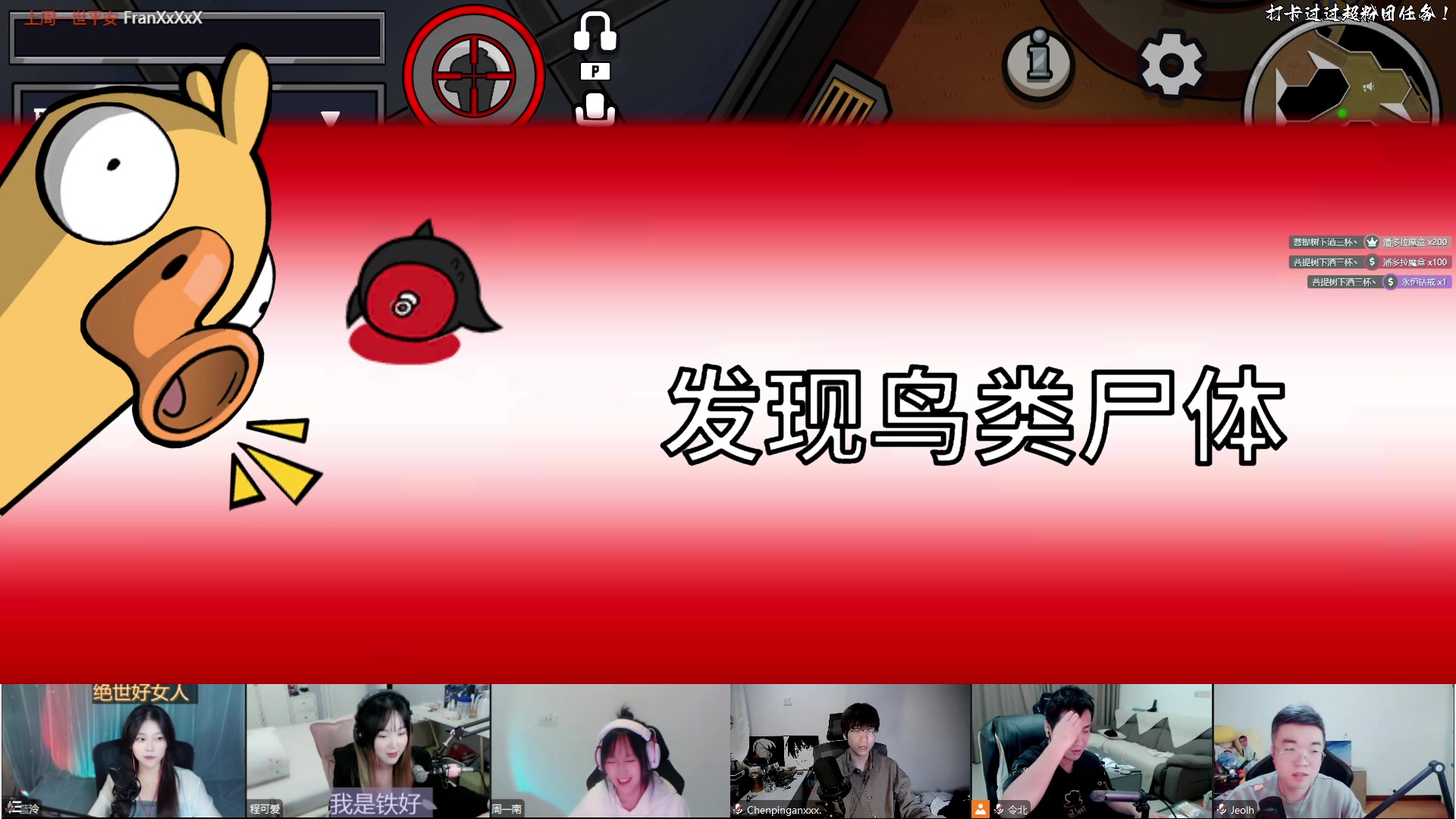 【2023-04-13 21点场】QAQ陈平安：【幸会】先打枪九点鸭杀零点待定
