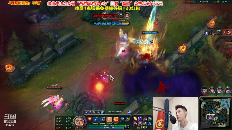 【英雄联盟】智勋勋勋勋的精彩时刻 20230415 00点场