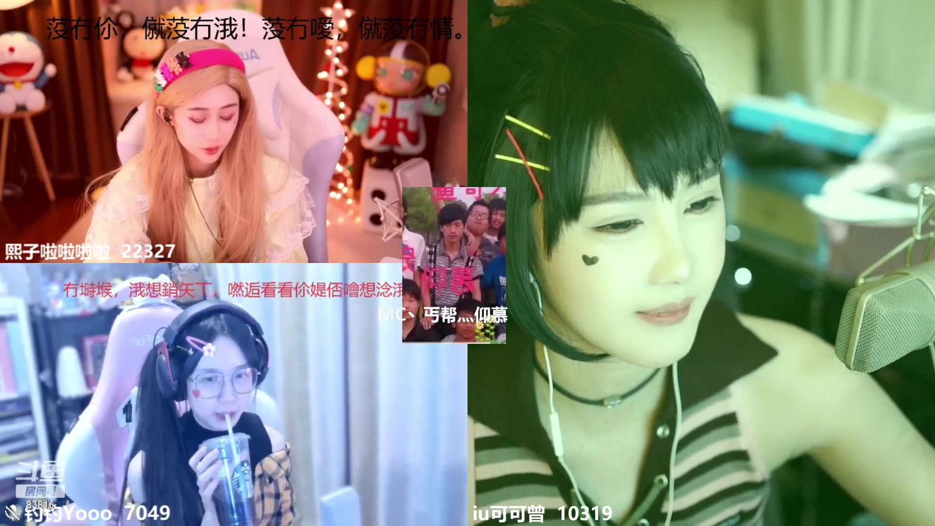 【2023-04-14 22点场】iu可可曾：pubg水友赛，不服来干！