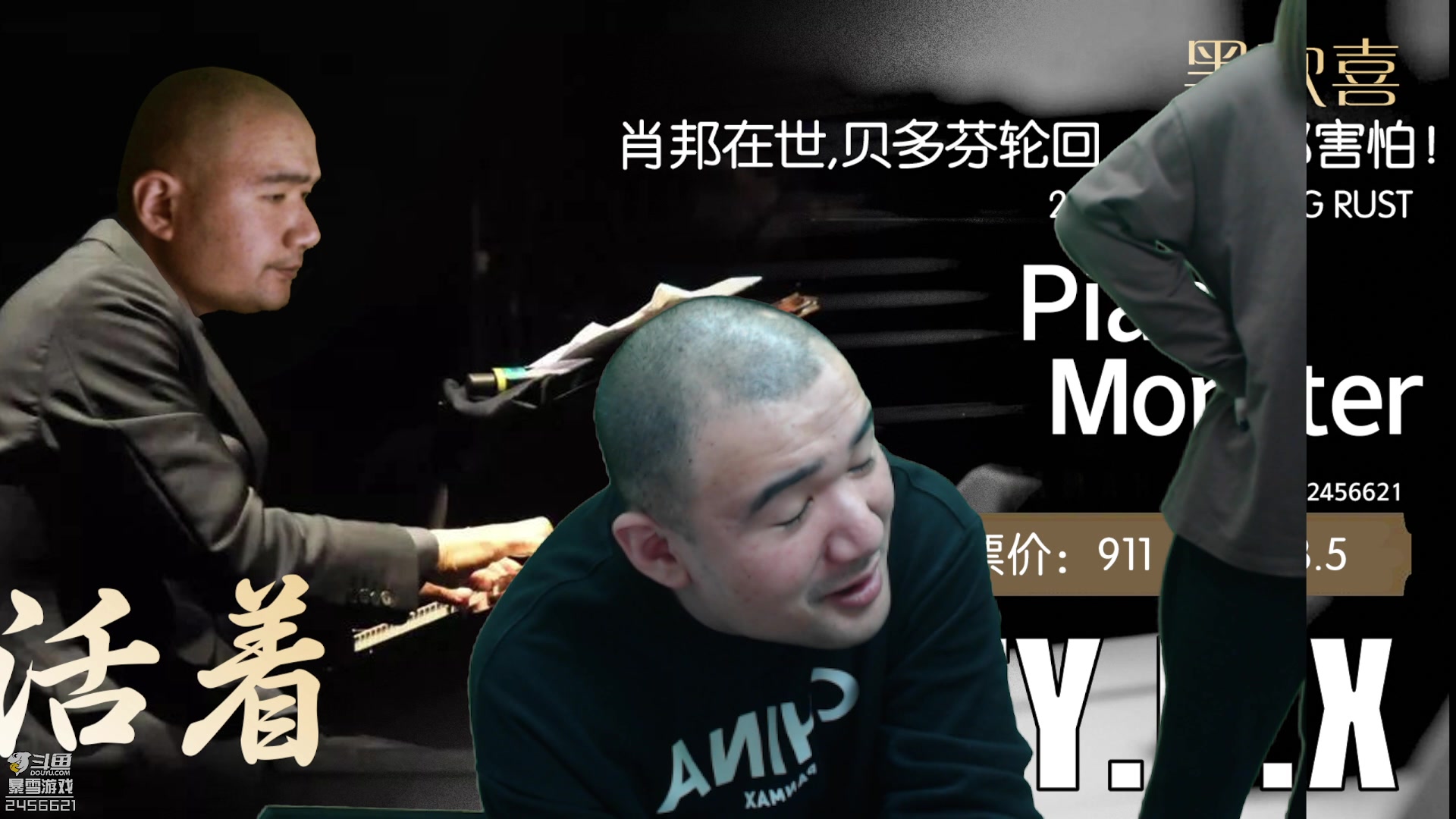 【2023-04-15 17点场】黑欢喜：铁岭小型聚会。