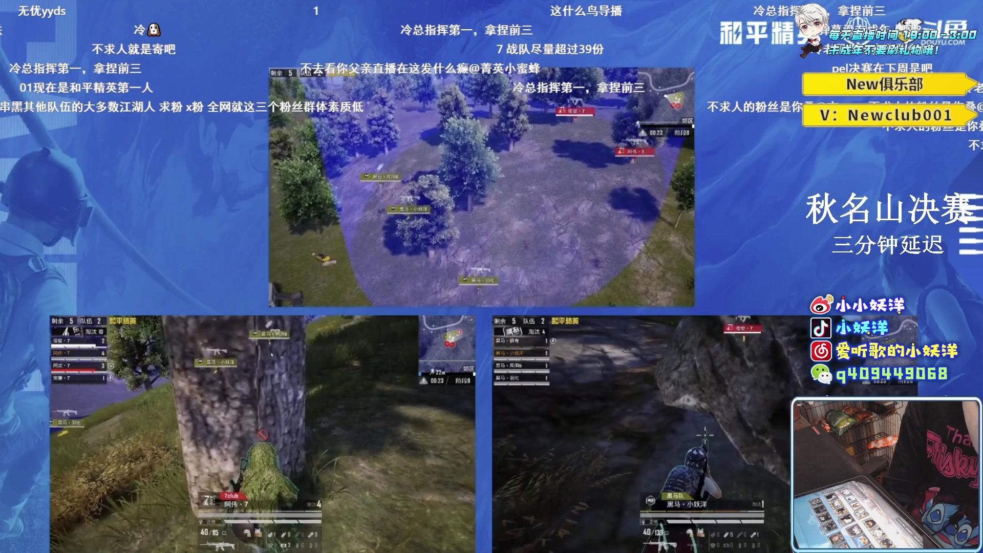 【2023-04-15 20点场】小妖洋：【巅峰归来 重拳出击！】