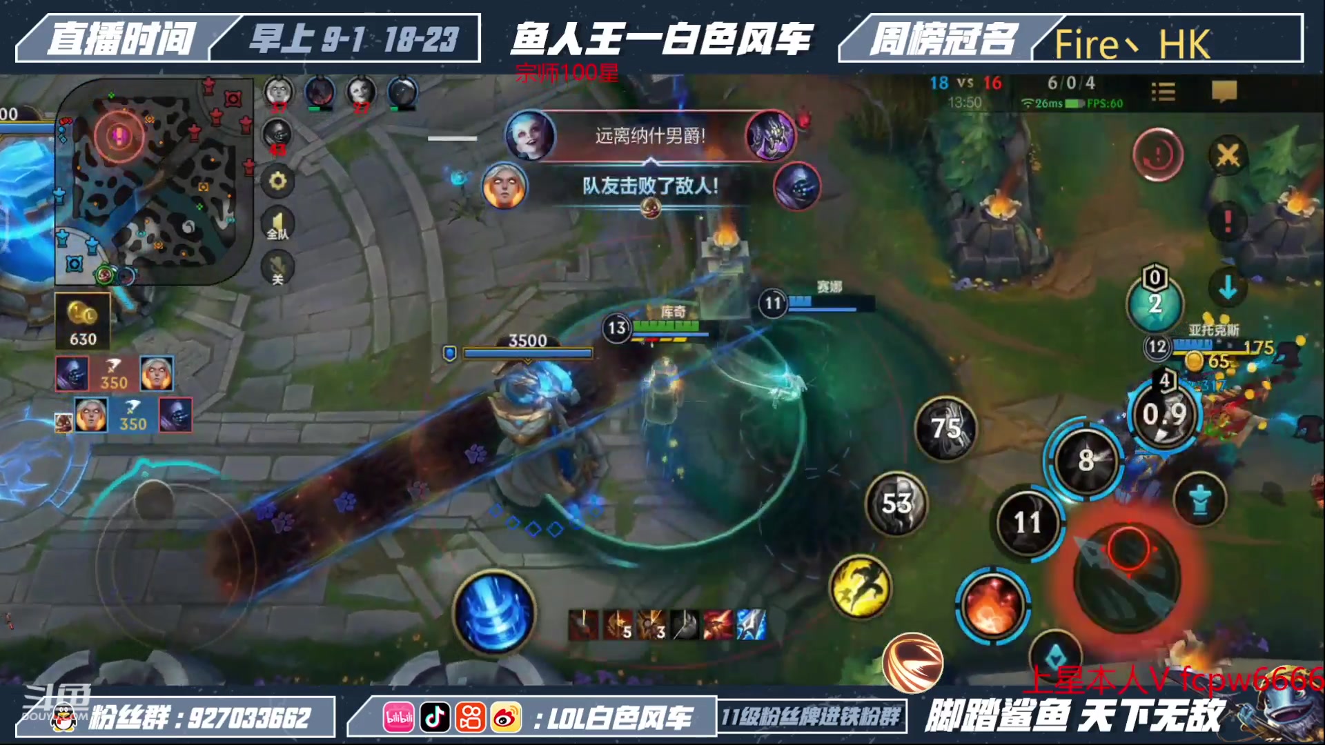 【2023-04-15 18点场】白色风车丶丶丶丶：国一小鱼人！百星王者局单排