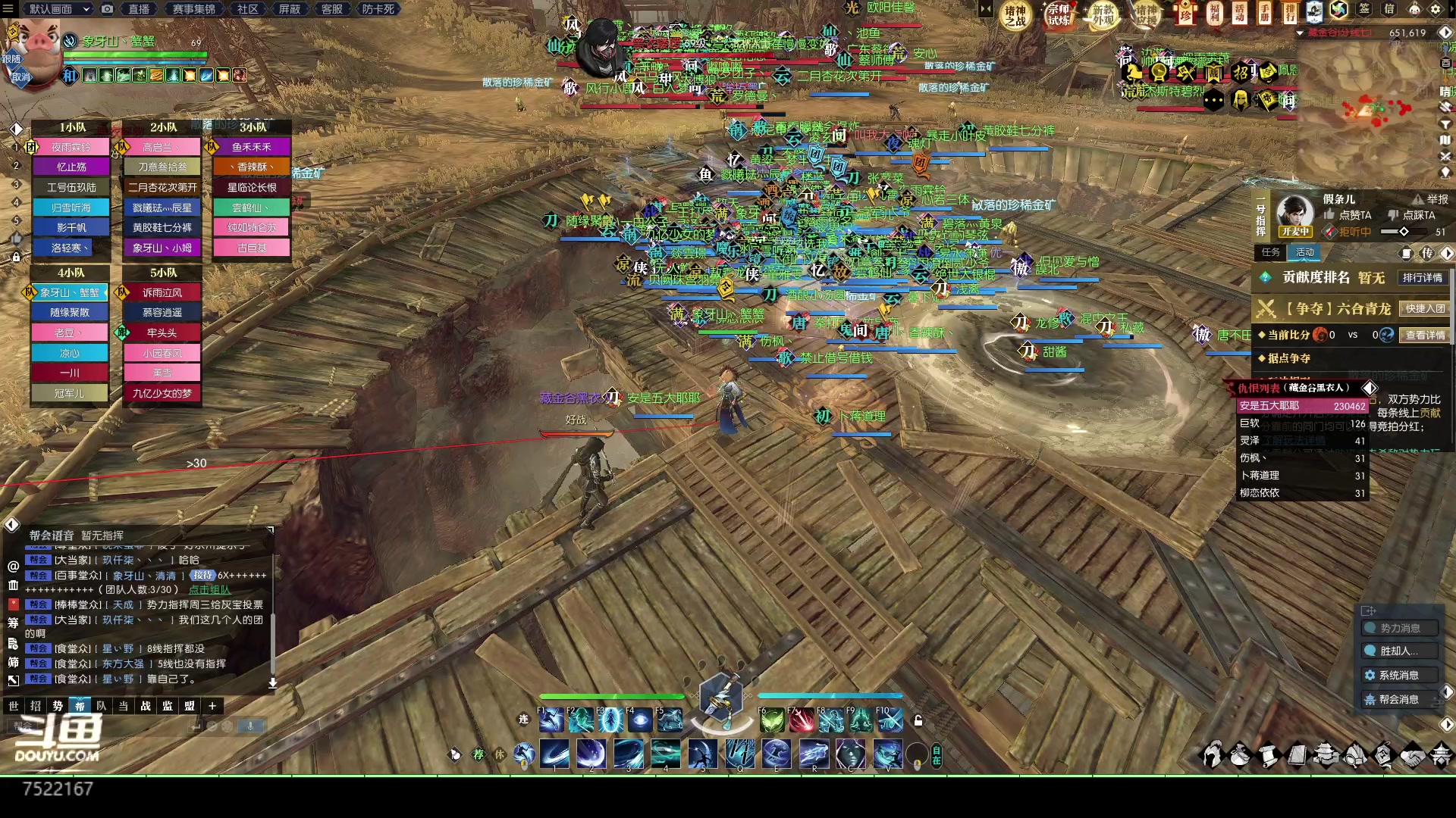 【2023-04-15 20点场】螃蟹Sam：【螃蟹】啊这啊这~