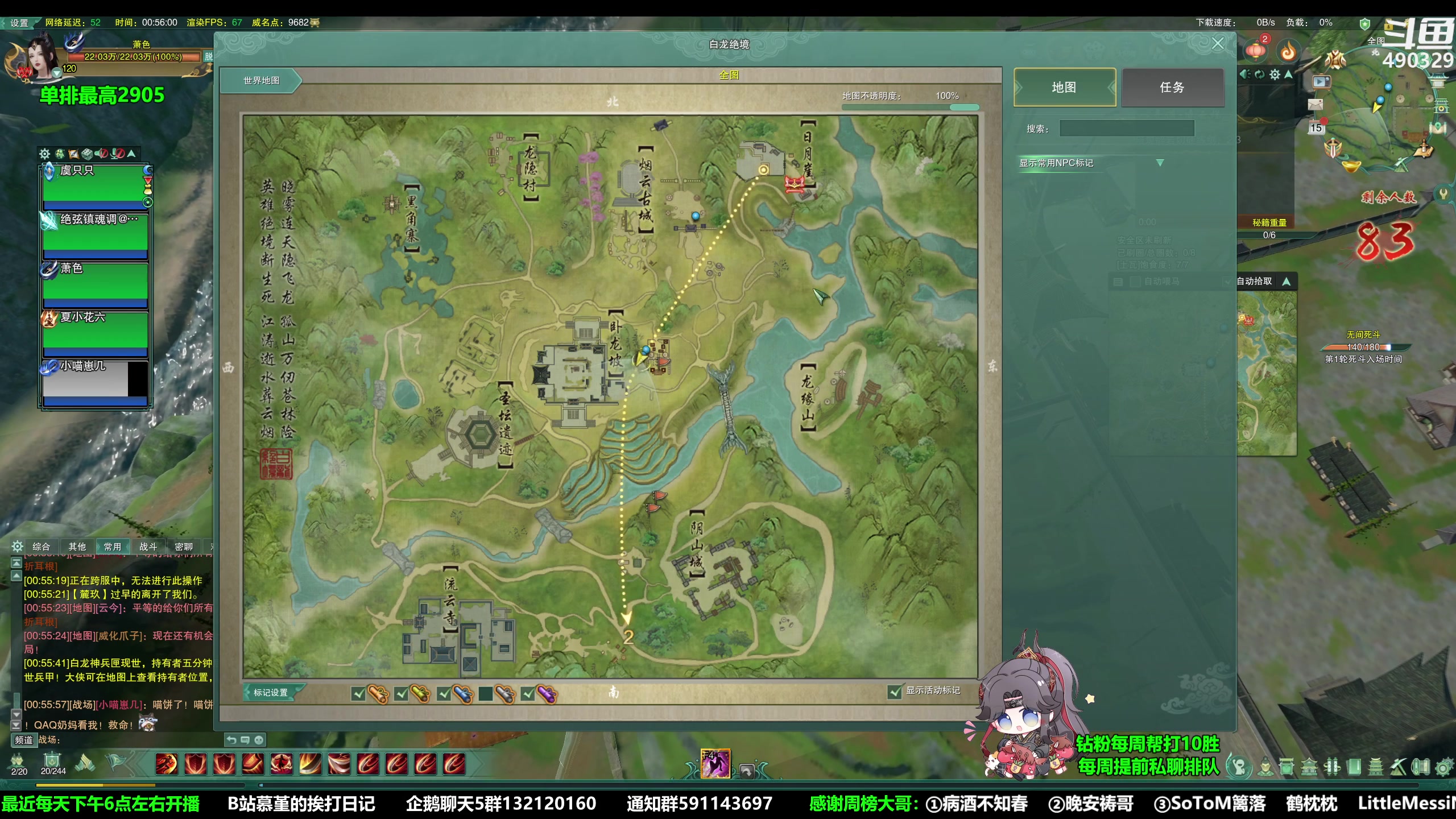 【2023-04-15 00点场】慕堇丶：备战王国之泪！