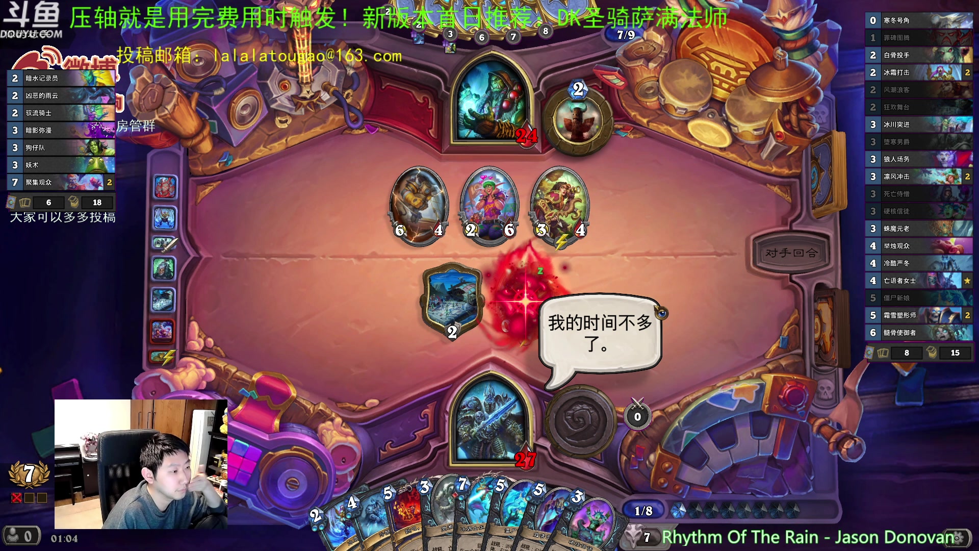 【2023-04-15 00点场】啦啦啦不是狗狗狗：啦啦啦：构筑冰DK！最新最好玩的竞技场！