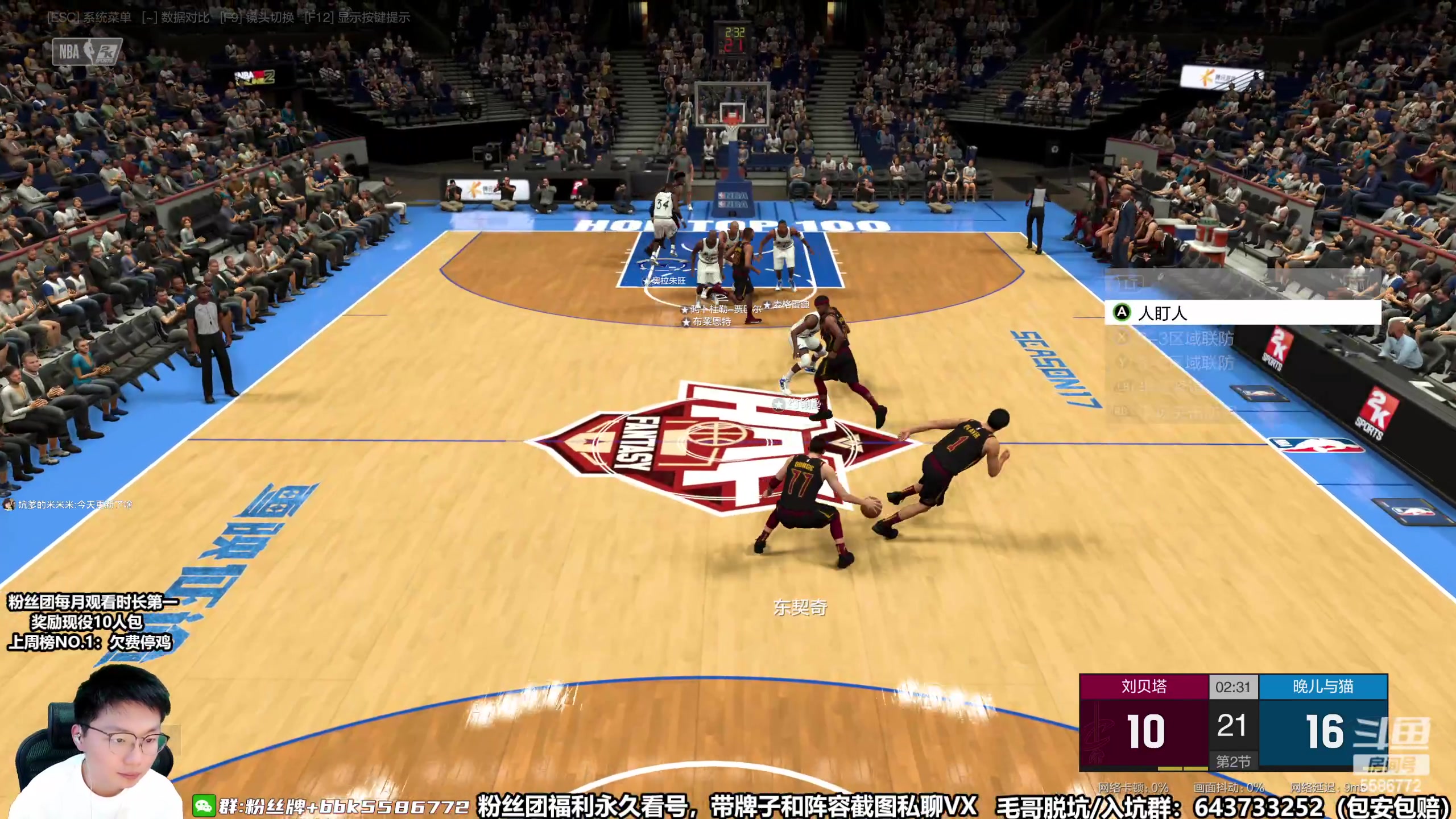 【2023-04-13 12点场】电竞BB凯丶：【NBA2K系列游戏】燃烧了我整个青春