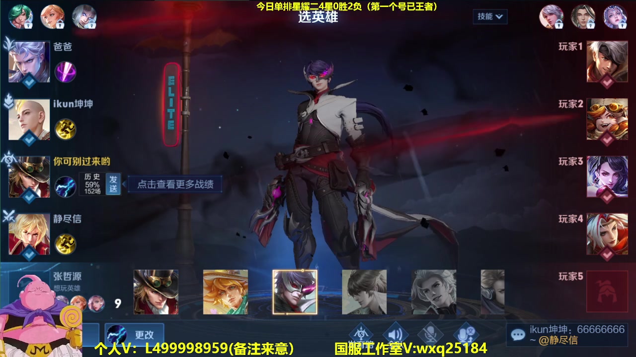 【2023-04-15 09点场】大魔王夏天天丶：姬小满上王者，送2000Q币哦