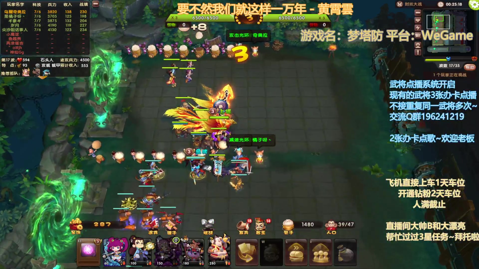 【2023-04-14 20点场】皮小乌：乌：出现吧~皮卡乌！