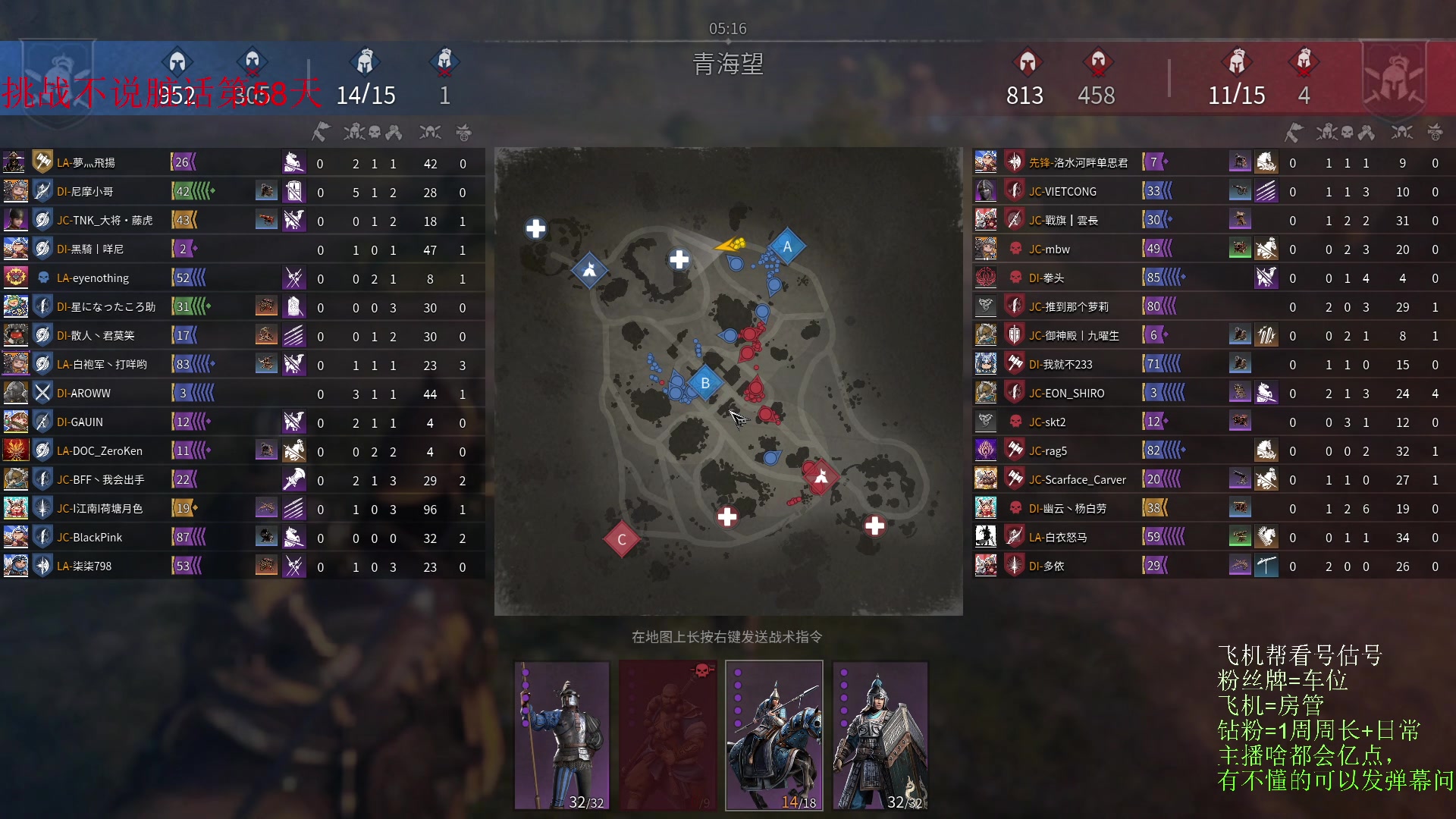 【2023-04-15 12点场】那路托丶：这游戏还有萌新莫得