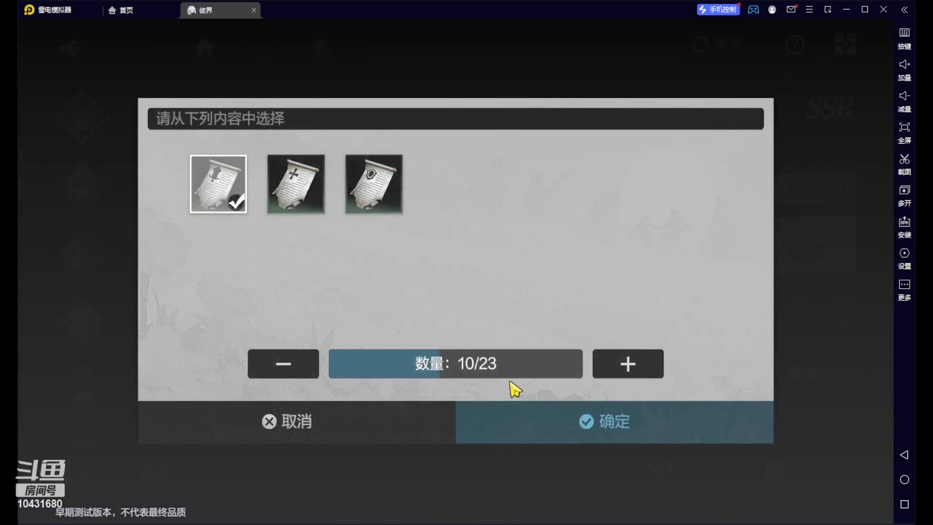 【2023-4-14 11点场】石头很会飞:谁给俺刷个飞机，俺光速下播！