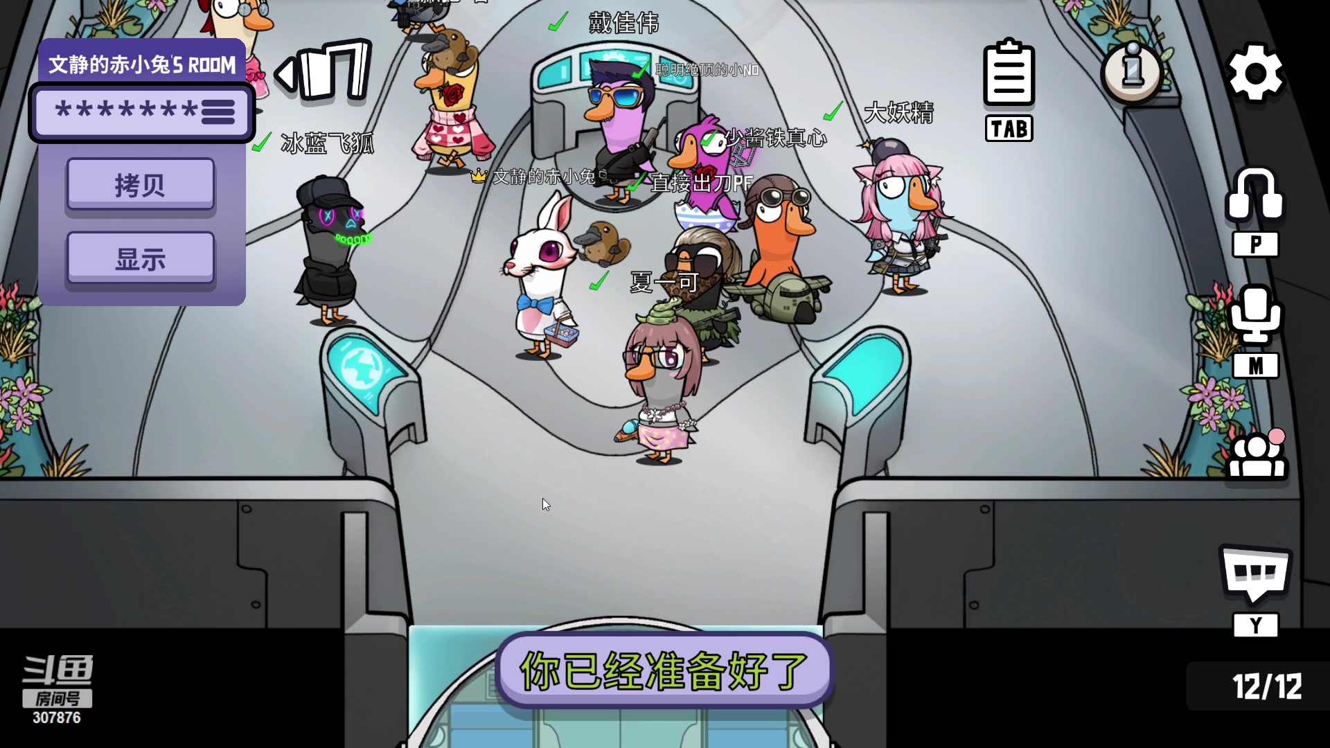 【2023-04-15 21点场】夏一可死毒舌_：鸽：今天是女主播的鸭鸭杀