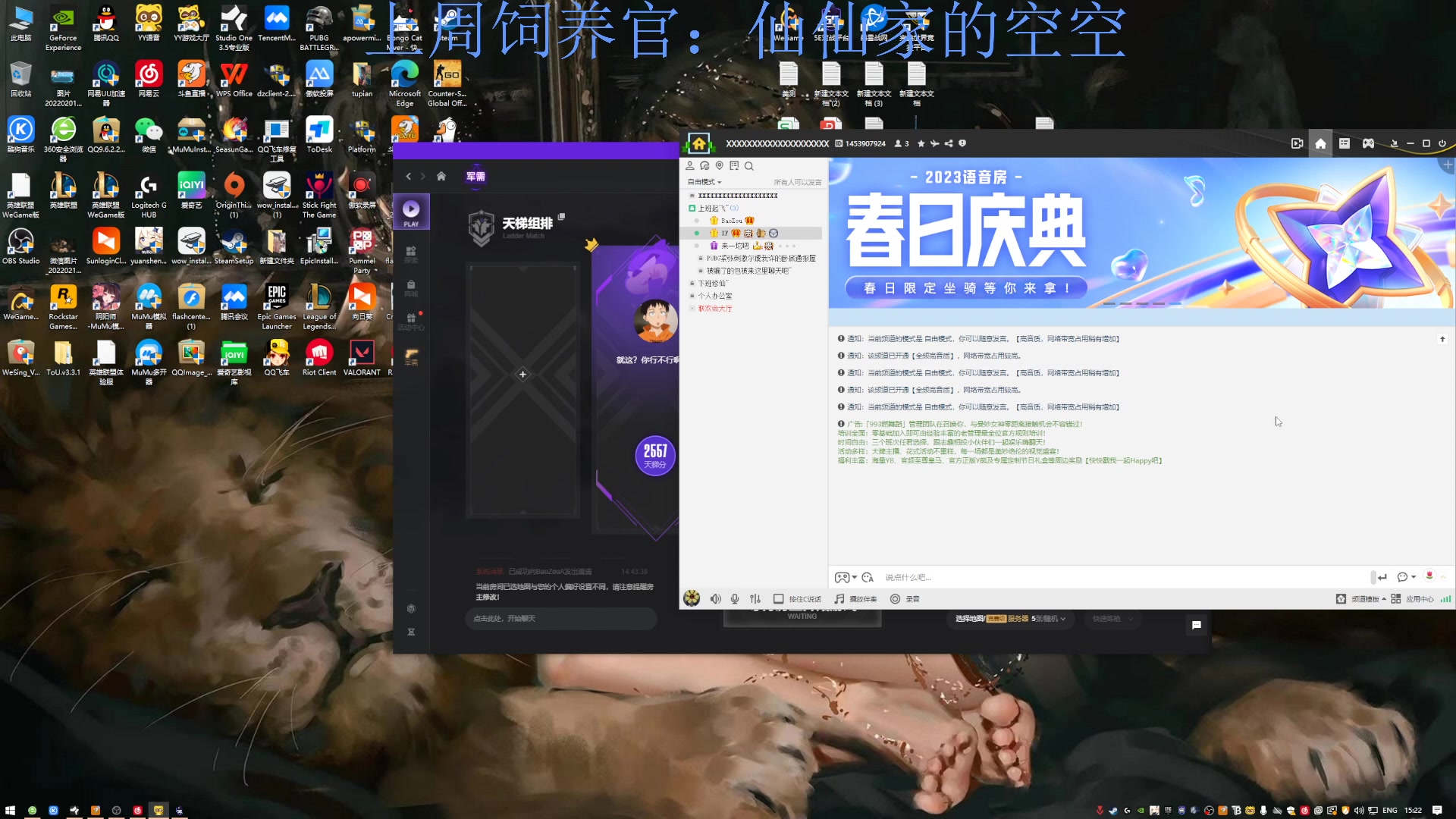 【2023-04-14 14点场】来一坨吧：知足常乐喔~