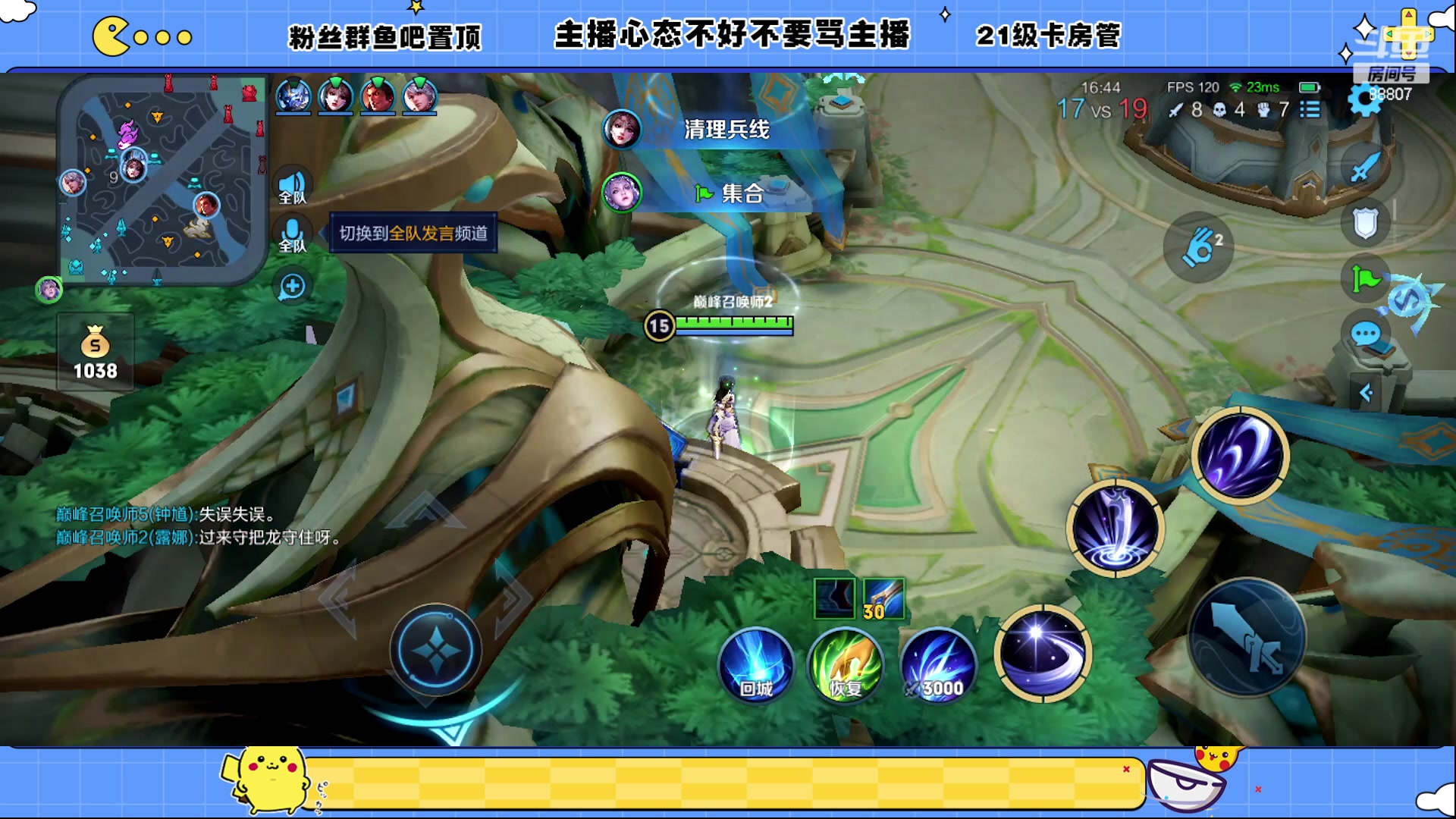 【2023-04-15 13点场】DYG易瞳：新赛季冲冲冲 88807