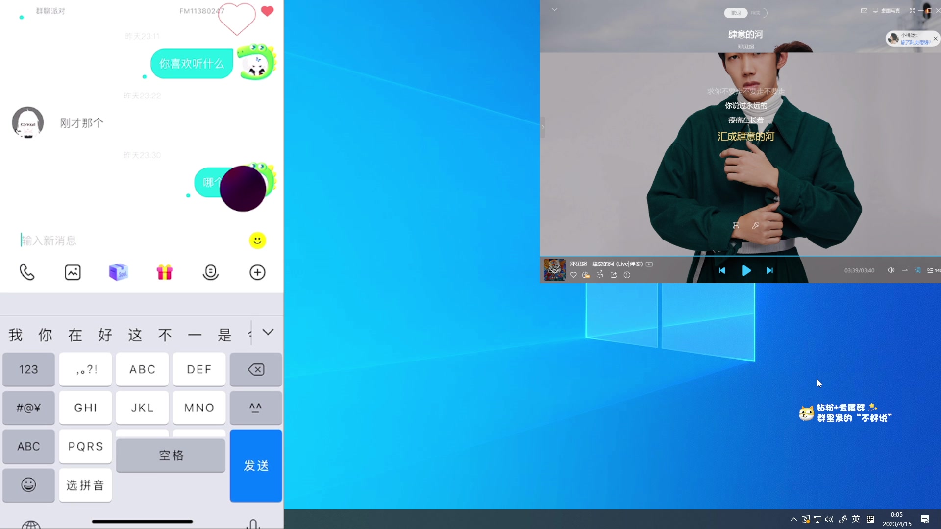 【2023-04-14 23点场】少囧丶：随便玩玩~ 60066