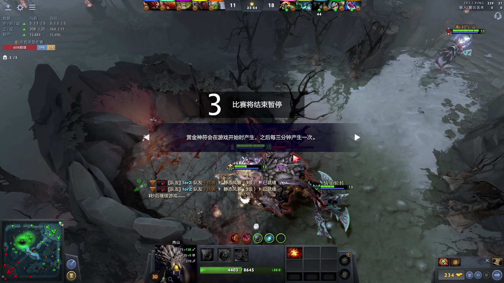 【2023-04-15 14点场】斗鸡dougay：补好你那个兵！