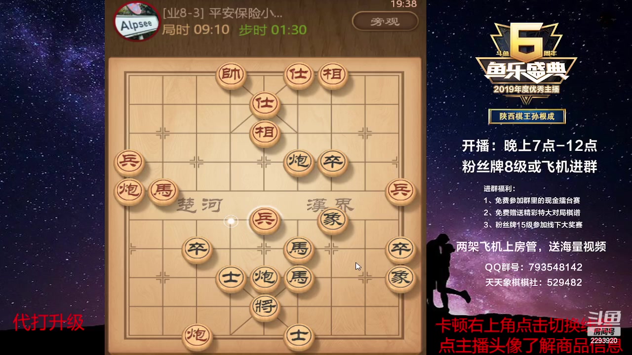 【2023-04-15 18点场】日月轮回888：特级教练巅峰对决！