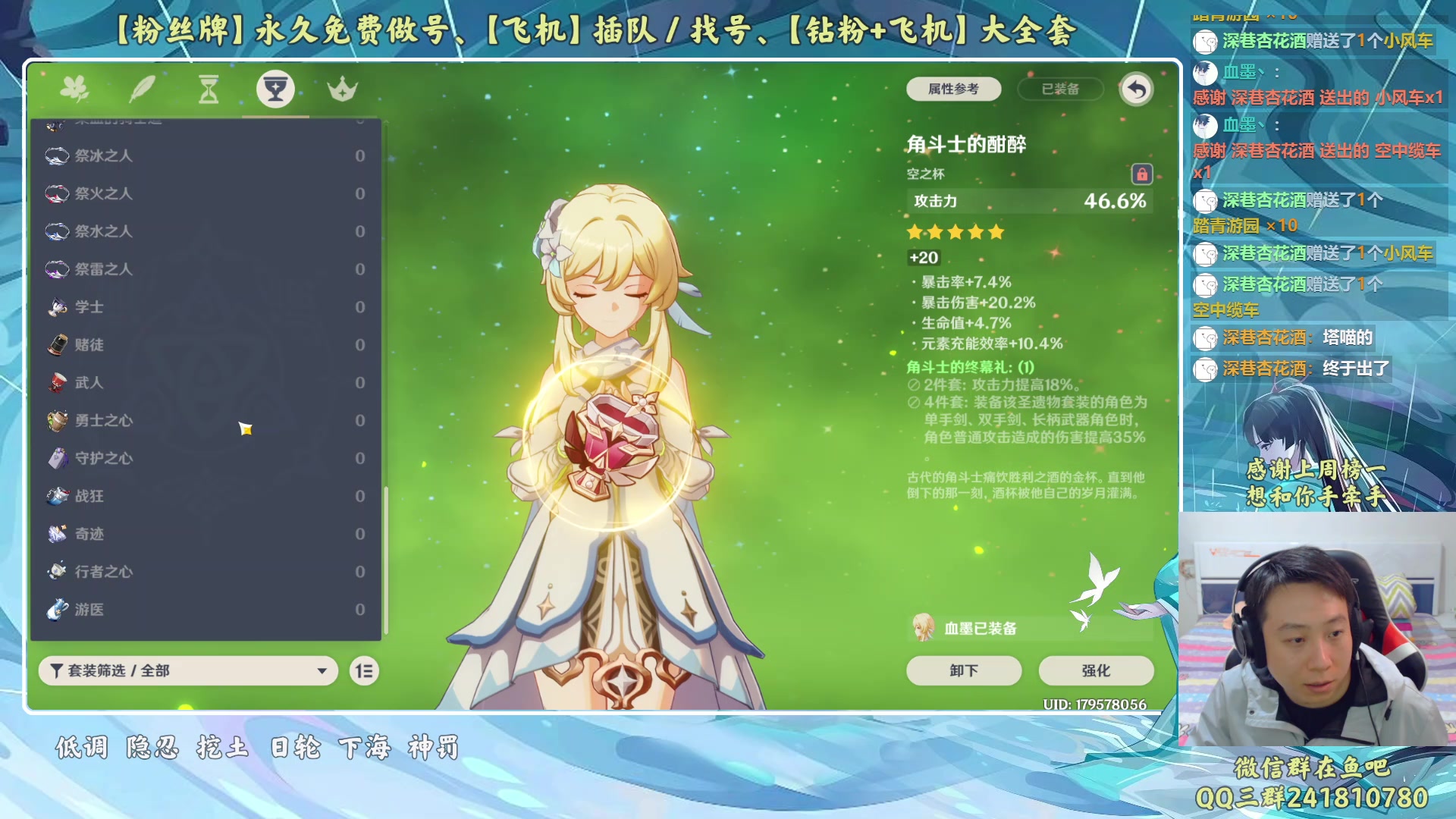 【2023-04-15 14点场】血墨丶：【墨哥】来这儿开心就好！